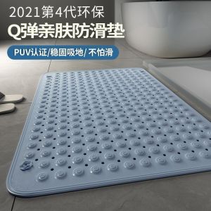Bathroom Anti Slip Mat Shower Home Toilet Shower Anti Fall Mat Special Floor Carpet for Hotel Bathroom