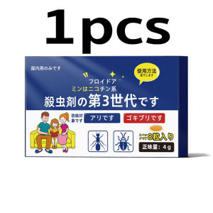 ✨Imported Japan✨ Gecko killer Bait 1000% effective Powerful Long-lasting Gecko repellent Lizard trap killer 1box(8pcs)