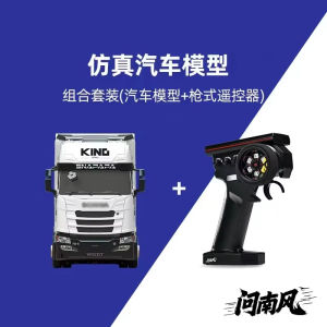 RC Truck 1:64 Scale Scania Road King Precision Model Rubber Tires LED Lights Durable Build Remote Control Ready Stock Malaysia