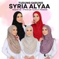 Syria Instant Cotton Ribbed | Tudung Syria Cotton Ribbed | Sekali Free Inner |. 