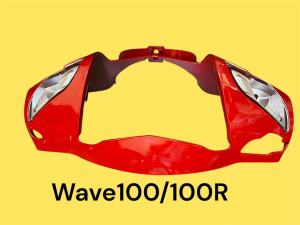 DAVIDSY MOTORCYCLE FAIRINGS FRONT COWLING FOR WAVE 100/100R