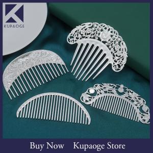 [Kupaoge] Chinese Hairpin Retro Hair Comb Hanfu Dish Hairpin Hair Ornament Hollow Carved Hair Comb Exquisite Hair Accessories Gifts