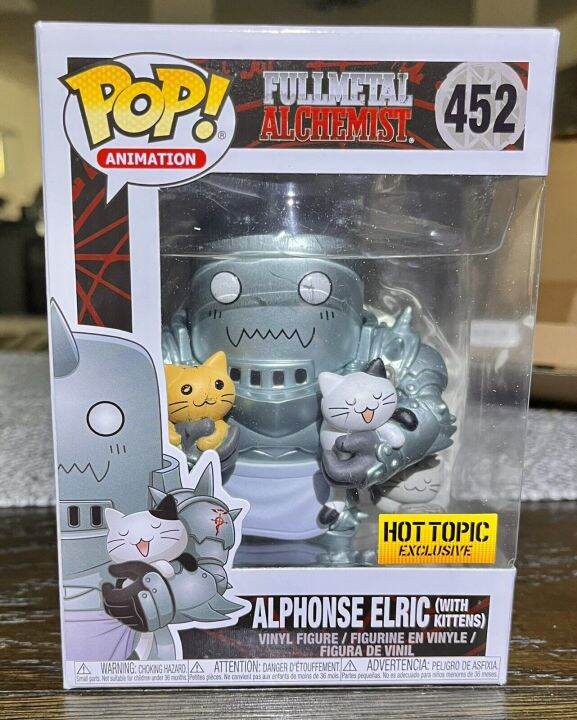 Funko alphonse hot sale with kittens