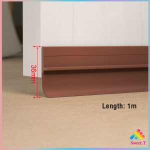 Sweet แถบปิดช่องล่างของประตู แปะข้างประตู กันฝุ่น กันลมออกกันเเมลง ยาว1เมตร door seal