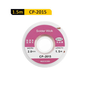 ลวดดูดตะกั่ว ลวดซับตะกั่ว ลวดซับตะกั่วบัดกรี วัสดุงานซ่อม ดูดซับตะกั่วงานบัดกรี สายดูดบัดกรี HJ-1015/CP-2015/CP-3015 (ยาว 1.5m) soldering wick