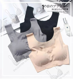 Ice Silk Seamless Bra Sleep Ultra Thin Bra Fashion Free Wire Lingeries S02