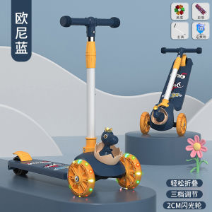 Xe trượt scooter cho bé 2 tuổi 3-6-8 tuổi- loại khủng long có nhạc ( không có giỏ trước)