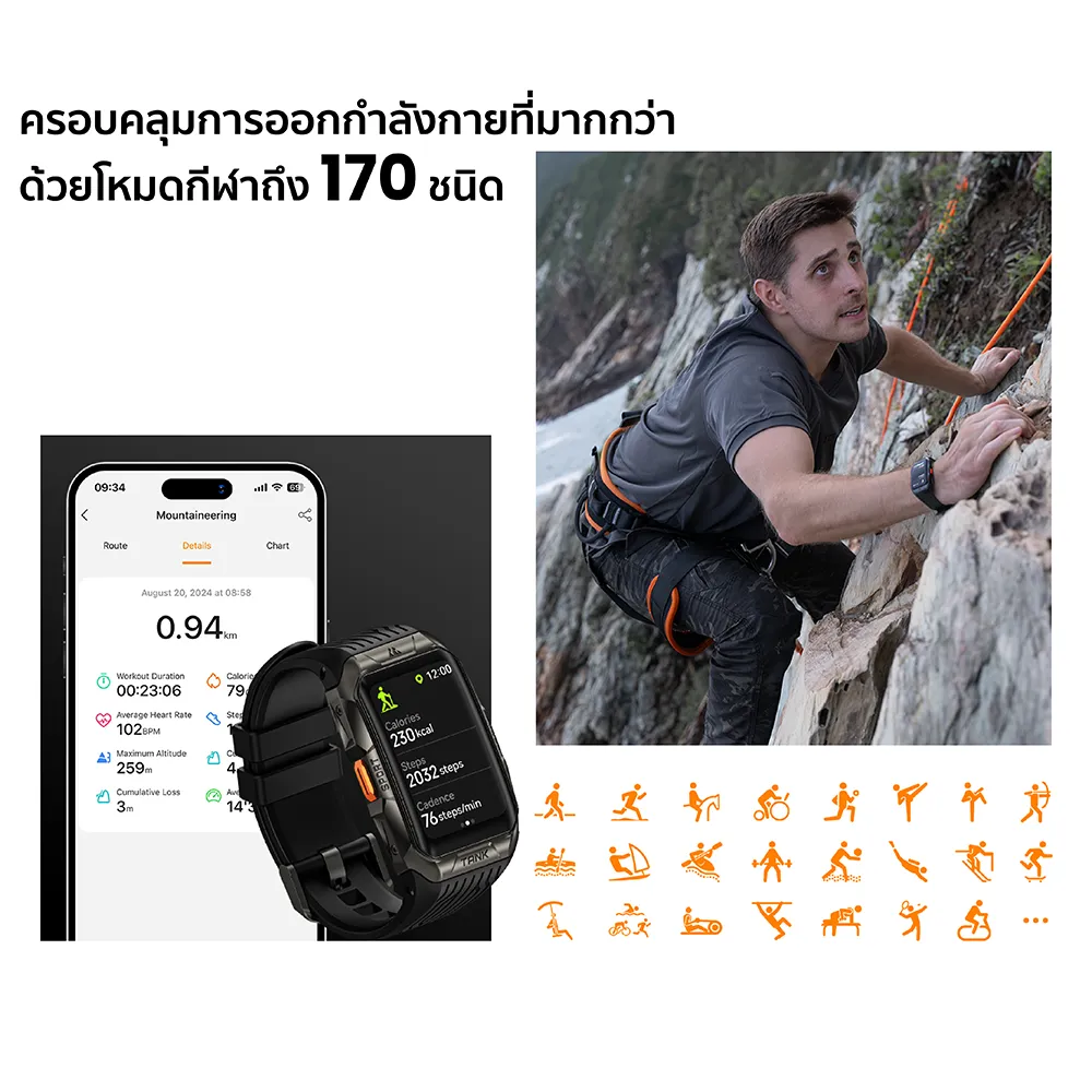 KOSPET TANK X2 Ultra สมาร์ทวอทช์ Bluetooth Calling AMOLED 1.64 นิ้ว กันน้ำ 5 ATM + IP69K -2Y https://wayoza.com