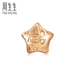 Chow Sang Sang 周生生 Love Decode 18K Rose Gold You are my lucky star Single Earring 91932E [Sold Single Not Pair]