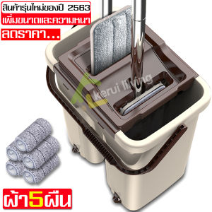 ไม้ม็อบ ไม้ถูพื้น ไม้ม็อบถูพื้น ชุดถังปั่น ถังปั่น ถังปั่นพร้อมไม้ม็อบ ถังรีดน้ำ ถังรีดน้ำพร้อมไม้ถูพื้น ม็อบดันฝ่น  ม๊อบถูพื้น