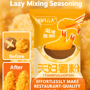 [Lowest Price] Japanese Tempura Frying Mix Pre Mixed Breading Special For Home Cooking Crispy Fries懒人调料天妇罗炸粉