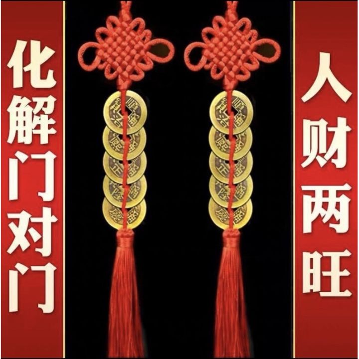 Lot De 6 Pièces De Monnaie Feng Shui Dynastie Qing - 3 Cm, Métal, Avec Sac Cadeau, Pour Attirer La Prospérité
