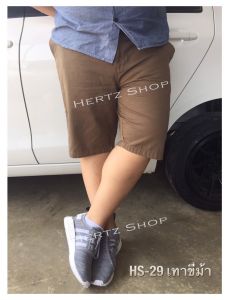 สีกากี บิ๊กไซส์ ❗️ไซส์ 38"- 46"❗️ กางเกงขาสั้นผู้ชาย รุ่นHertz ฟอกนิ่ม สีไม่ตก💯%