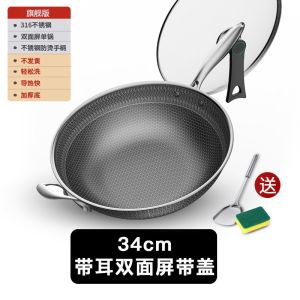 PREMIUM Honeycomb Non-Stick 316 Stainless Steel Wok Non-Coated Induction Gas Electric Cooker Non-Stick Frying Pan Pot