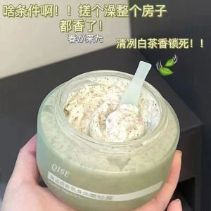 【Ready Stock】小红书√角鲨烷磨砂膏焕肤滋润去角质去鸡皮深层清洁提亮全身嫩白Xiaohongshu √ Squalane Matte Cream for Rejuvenating Moisturizing Exfoliating and Removing Chicken Skin for Deep Cleansing and Brightening of the Whole Body