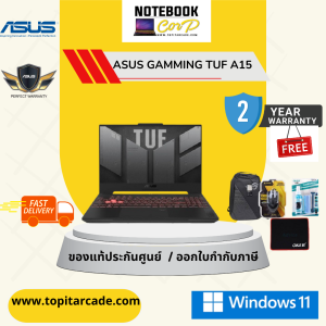 Asus TUF Gaming A15 (FA507NUR-LP037W) Ryzen7 7435HS/16GB/512GB M.2 SSD/GeForce RTX 4050 6GB/15.6" FHD/Win11 Home/Mecha Gray