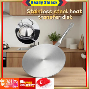 【Ready Stock】Induction Hob Converter Heat Diffuser Disc Adapter Plate Saucepan Pot Tool Strong Heat Diffuser Conduction Plate Defrost Tray Gas Stove Plat Konduksi Haba