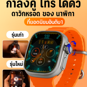 นาฬิกาวิดีโอคอลกล้องคู่ที่สามารถโทรและดูวิดีโอได้ นาฬิกาสมาร์ทการ์ด