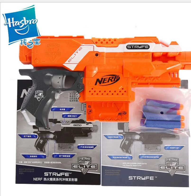 Nerf elite best sale xd stryfe