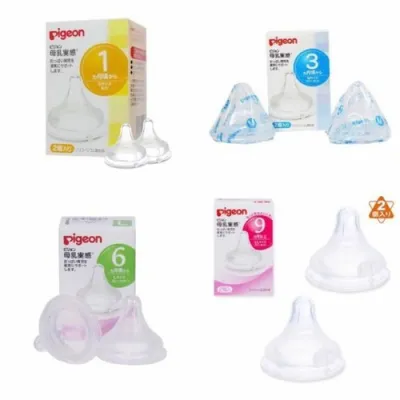 Hộp 2 núm ty Pigeon cổ rộng nội địa Nhật đủ size