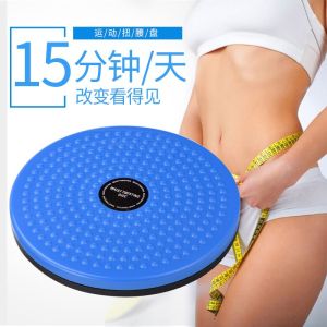 Alat Olahraga Pelangsing Tubuh Pengecil Perut Pinggang Waist Twisting Disc Magnetic