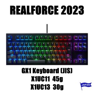 [Direct from Japan] TOPRE REALFORCE 2023 GX1 Keyboard X1UC11 (45g) X1UC13 (30g) gaming Wired USB Quiet JIS layout made in Japan