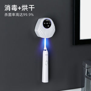 New Thông Minh Mini UV Bàn Chải Đánh Răng Khử Trùng Và Nhanh Chóng Làm Khô Màn hình LED Thích Hợp Cho Du Lịch Và Nhà Mini UV Bàn Chải Đánh Răng Khử Trùng