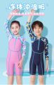 Kids Swimsuit Boys and Girls Swimming suit Children Swim wear. 