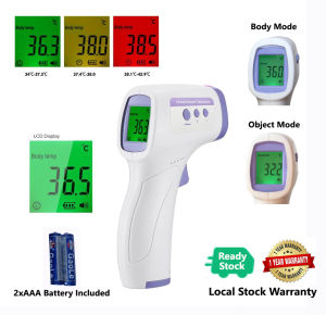 Medical Non Contact Dual Mode Thermometer Digital Infra Red Forehead Non Contact Thermometer