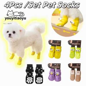 YOUYITIAOYU 4pcs/Pet Socks Anti-Slip Puppy Shoes Indoor Outdoor Hardwood Floor Anti Slip Paw Protector Traction Control Socks