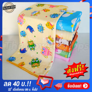 TTS ส่งฟรี!! ผ้าเช็ดตัวเด็ก ผ้าห่อตัวเด็ก ขนาด 60x120 ซม. คละลาย คละสี ผ้าขนหนู ผ้าขนหนูเด็ก ลายการ์ตูนน่ารักๆ มีแบบให้เลือก