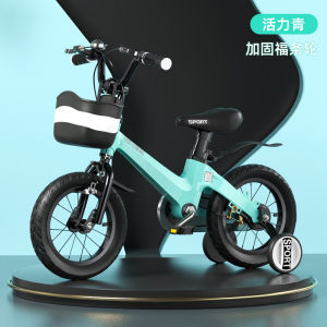 Kids Cycle For Boy Training Bicycle Bike With Training Children Bicycle Kids Bicycle Balance Bike 2-3-6-7 Years Old 4-8 Years Old Super Lightweight Pedal