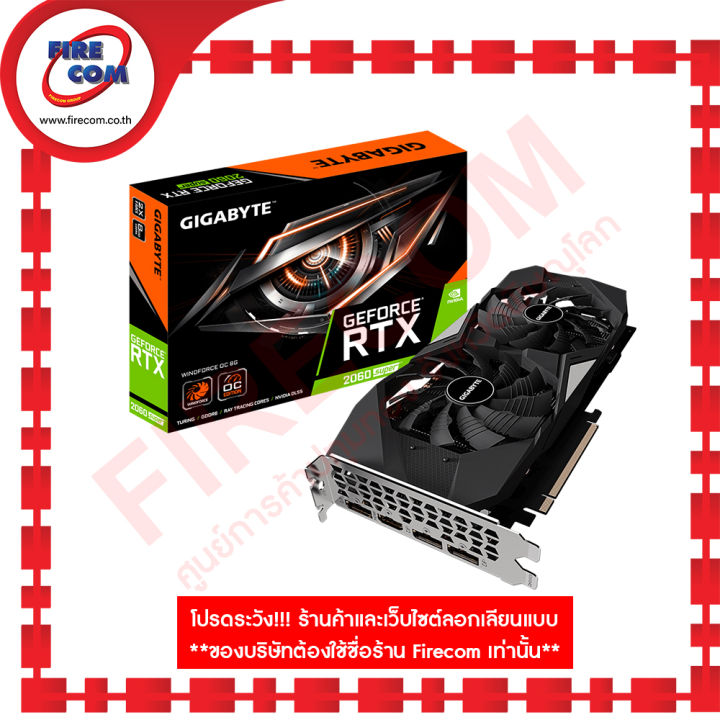 Gaming Oc Gigabyte 2060 Windforce Oc 6gb Vga Gigabyte Gigabyte