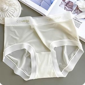 QIHUISHI ชุดชั้นในสตรีบางเฉียบไร้รอยต่อระบายอากาศที่สะดวกสบายกางเกงผ้าไหมน้ำแข็ง