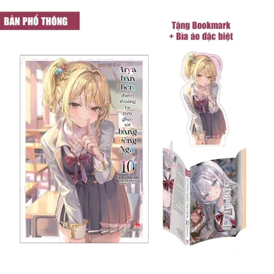 Sách Arya bàn bên thỉnh thoảng lại trêu ghẹo tôi bằng Tiếng Nga - Tập 10 - Bản phổ thông và giới hạn - Light Novel