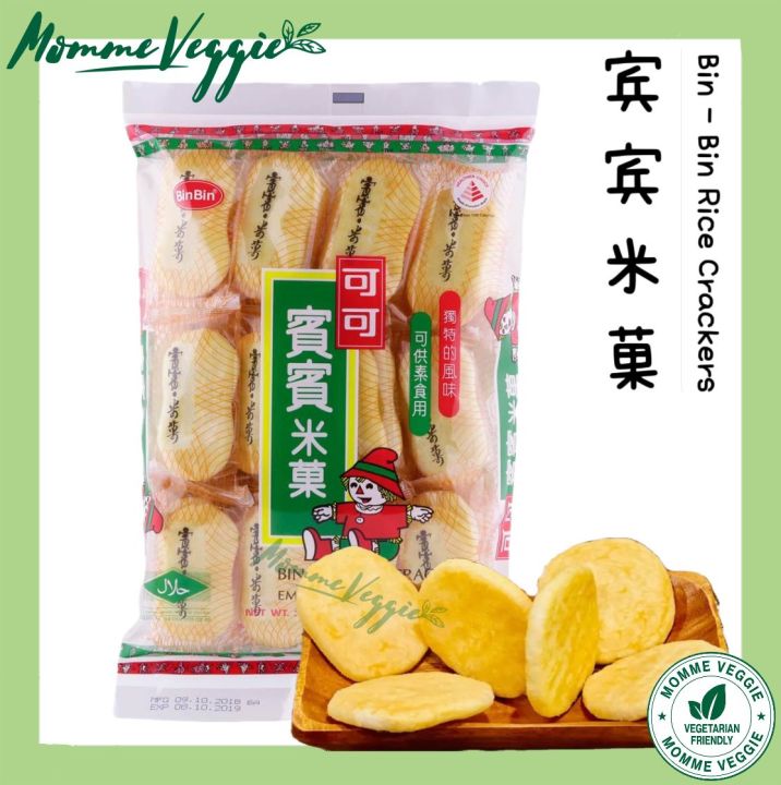 (HALAL) BINBIN RICE CRACKERS 可可宾宾米果 （150g） Lazada