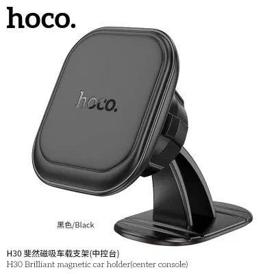 ส่งจากไทย Hoco H30 ที่ยึดโทรศัพท์ แบบแม่เหล็กสำหรับคอนโซลในรถยนต์ ขาตั้งมือถือติดคอนโซลแบบแม่เหล็ก