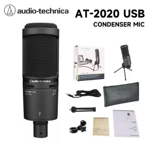 Audio Technica AT2020USB Capactive microphone mobile phone computer universal k song live broadcast anchor recording podcast audio book novel recording dubbing large diaphragm capacitor microphone