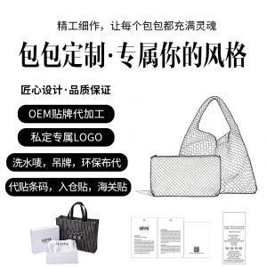 Túi xách tay đựng hộp cơm da lộn nhám tùy chỉnh mẫu mới thu đông túi xách tay thời trang túi đan túi đeo vai chéo nữ
