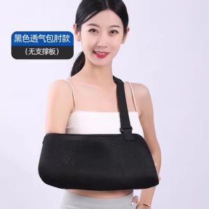 Forearm sling medical arm fracture brace elbow and shoulder dislocation fixation belt brace for adults.