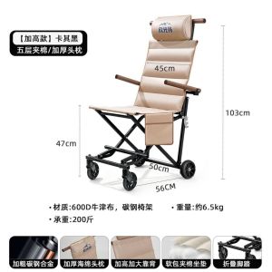 UrbanSpace SG- Outdoor Folding Chair Pulley Chair Elderly Mobile Travel Cart Portable Childrens Sightseeing Chair