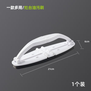 H Bathroom tile cleaning brush handle folding oil stain tile brush kitchen stove pot washing brush