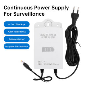 UPS Uninterrupted Power Outage Endurance Monitoring Dedicated Power Adapter 12V Outdoor Waterproof Camera Power off Standby