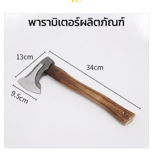 ขวาน ขวานเดินป่า ขวานด้ามไฟเบอร์ พกพาสะดวก ขวานเหล็กแหนบ