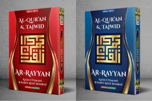 Al Quran Ar Rayyan STD B5 18 Baris Khat Bombay