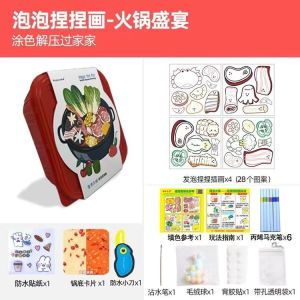 【Ship in 24H】Ship 24H Magic Hotpot Bubble Pinch Painting Cooking Toys DIY Toys Coloring 3D Pinch Pendant Squeeze Toy Role Play House Toys Educational Toys For Kids 泡泡捏捏画 捏捏乐 过家家玩具