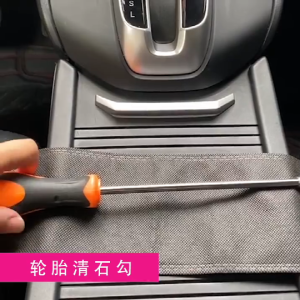 1PC Car Tire Stone Cleaning Tool Multifunctional Aluminum Alloy Buckle Stone Tire Protector Tire