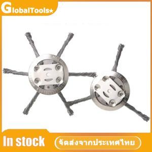 【GlobalTools】 2 PCS Garden Weeding แปรงเปลี่ยนกำจัด Rust & Moss วัชพืชเครื่องตัดแปรงหัวสวน Trimmer หัวเครื่องตัดหญ้าเครื่องมือ