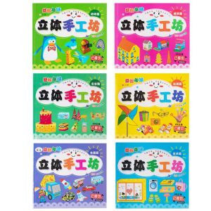VUHI Montessori Handmade Colored Paper Set Paper Art Learning Animal Handmade Origami Material Package 3D Diy Paper-cut Book Kids Toddlers Children