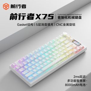 SG【Stock】Eweadn X75 Pro Mechanical Keyboard | Tri-Mode Wireless | Magnetic Switch Hot-Swap | RGB Backlit Gaming Keyboard
